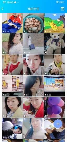 果果(平安好运)主播照片