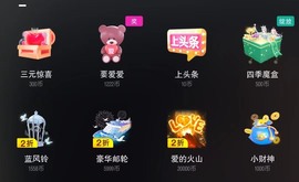 小雅代理ღ招财吖主播照片