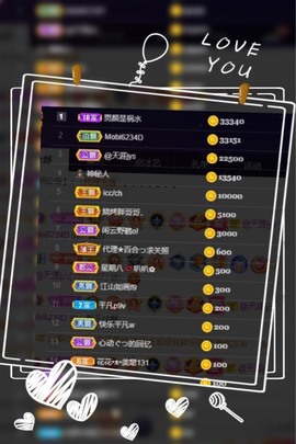 凤家有事不定时手机播主播照片