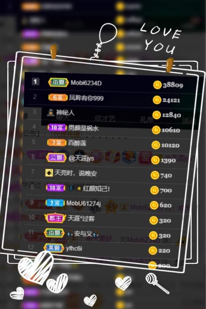 凤凤凤凤凤凤凤凤凤.的图片