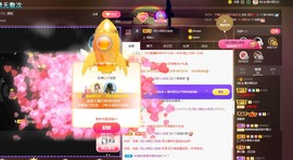 呃呃呃呃，主播照片
