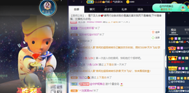 丹妮已换11191主播照片