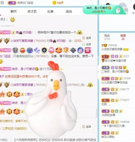 小洁妹妹❤️主播照片