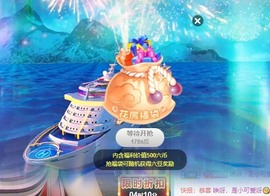 小洁妹妹贺悟哥升神主播照片