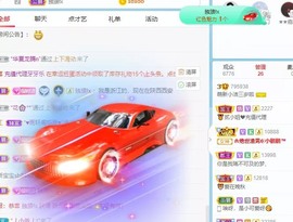 小洁妹妹贺悟哥升神主播照片