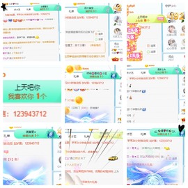 然然爱喝酒主播照片