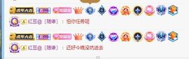 小甜贪财好色💕的图片