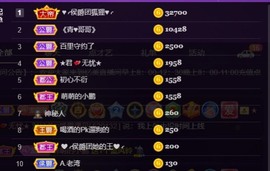 忆美❥❥❥主播照片