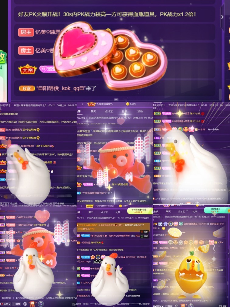 忆美❥❥❥的图片