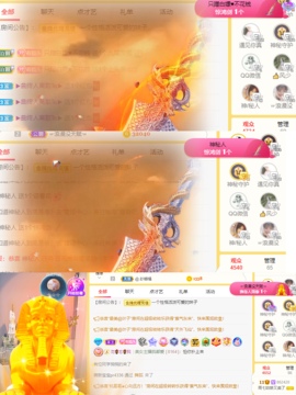 周七周七周七主播照片