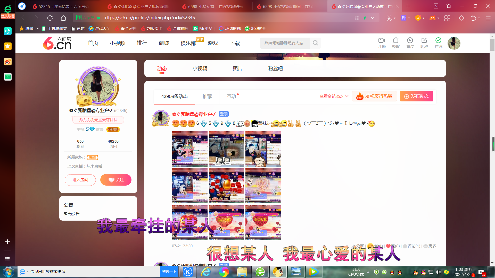 ✿ぐ蓝妹妹@红舞鞋✔的图片