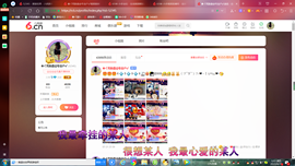 ✿ぐ蓝妹妹@红舞鞋✔主播照片