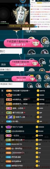 娜子呀💕没人疼主播照片