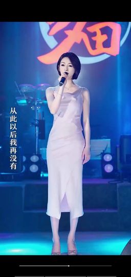 果果(平安好运)主播照片