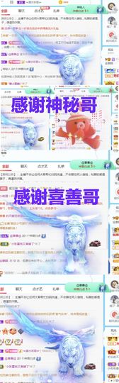 金麒麟安静唱歌🎤的图片