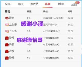 金麒麟安静唱歌🎤的图片