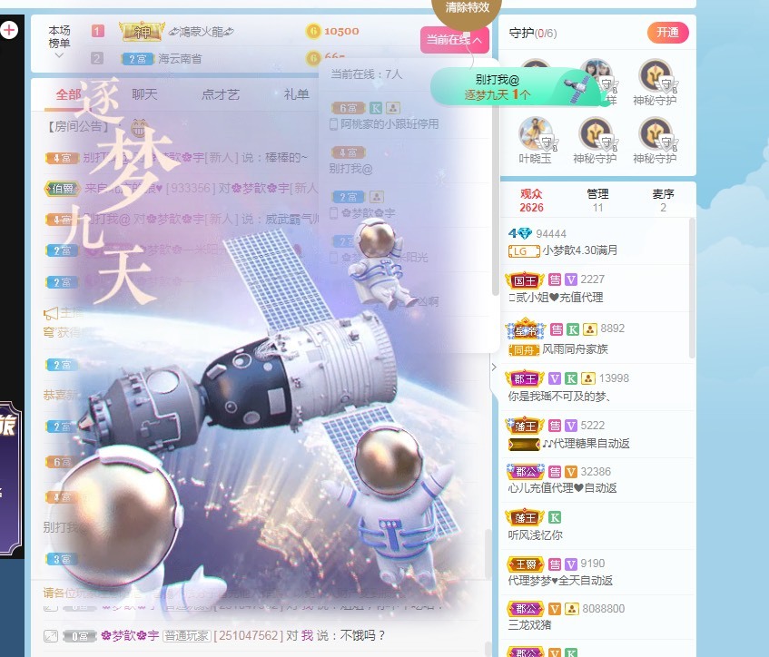 🌸梦歆🌸逐梦前行的图片