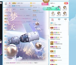 🌸梦歆🌸逐梦前行主播照片