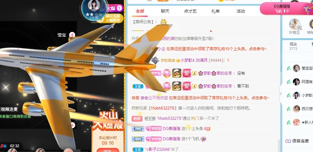 🌸梦歆🌸逐梦前行的图片