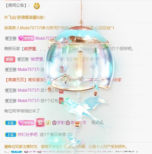 🌸梦歆🌸逐梦前行的图片