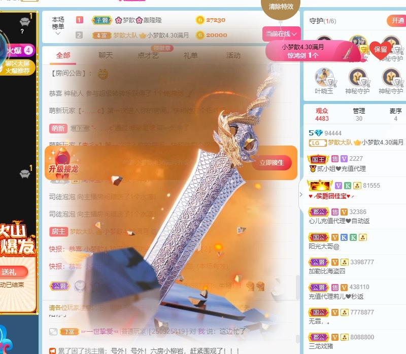 🌸梦歆🌸逐梦前行的图片