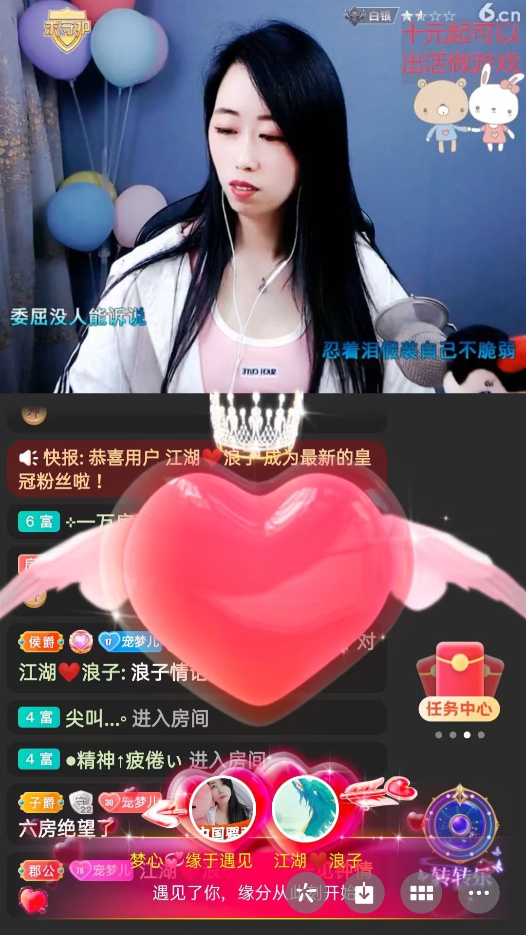梦心💞缘于遇见的图片