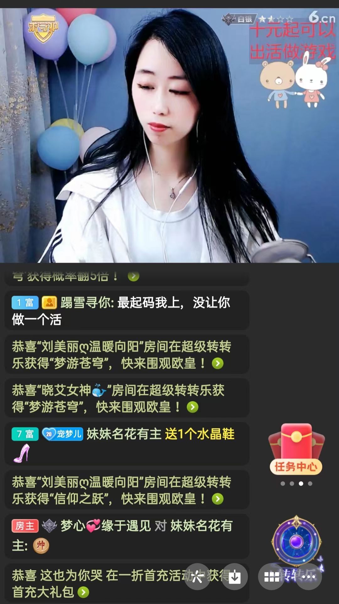 梦心💞缘于遇见的图片