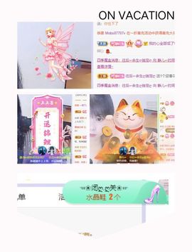 一树梨花压海唐同学☞主播照片