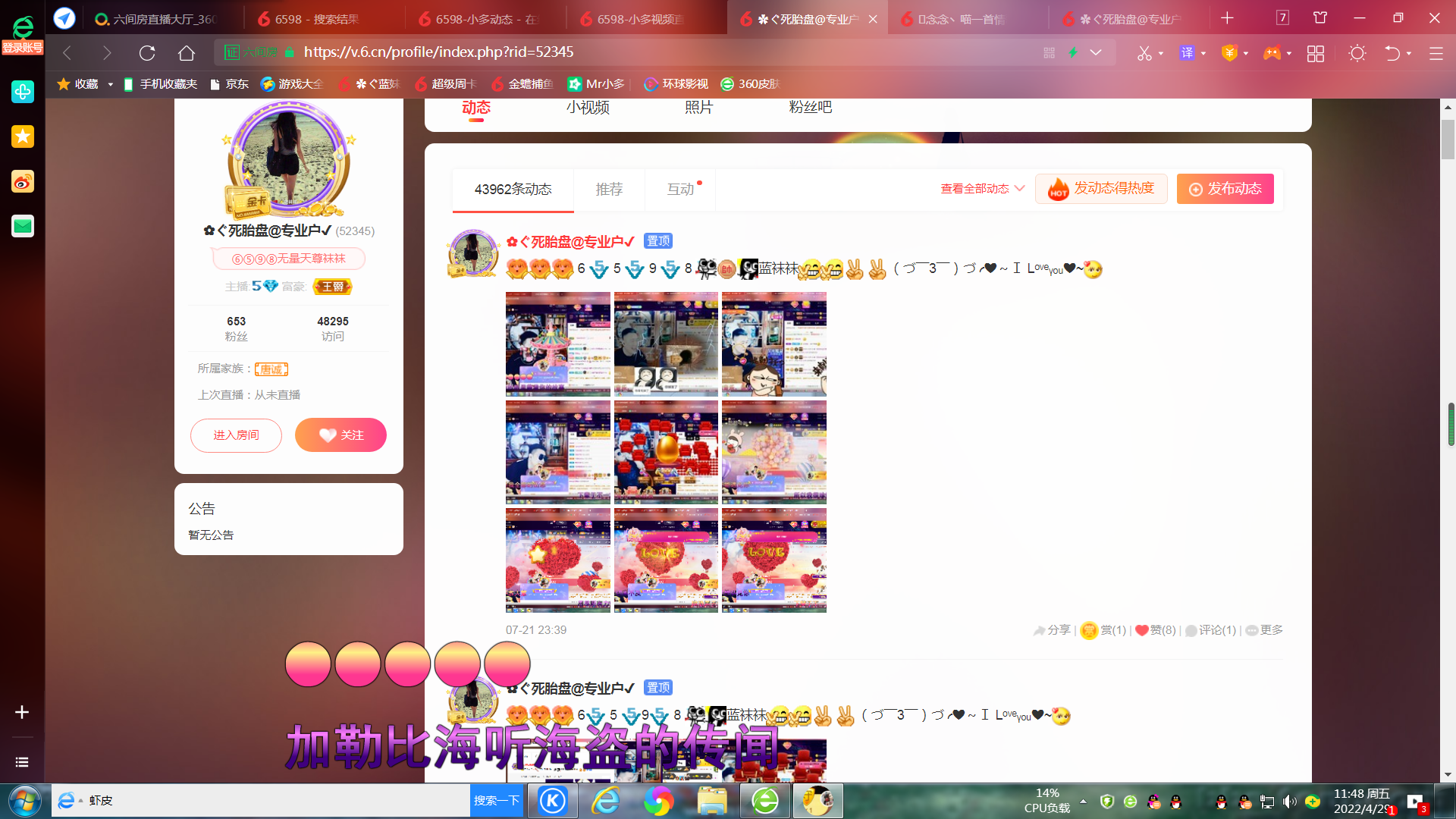 ✿ぐ蓝妹妹@红舞鞋✔的图片