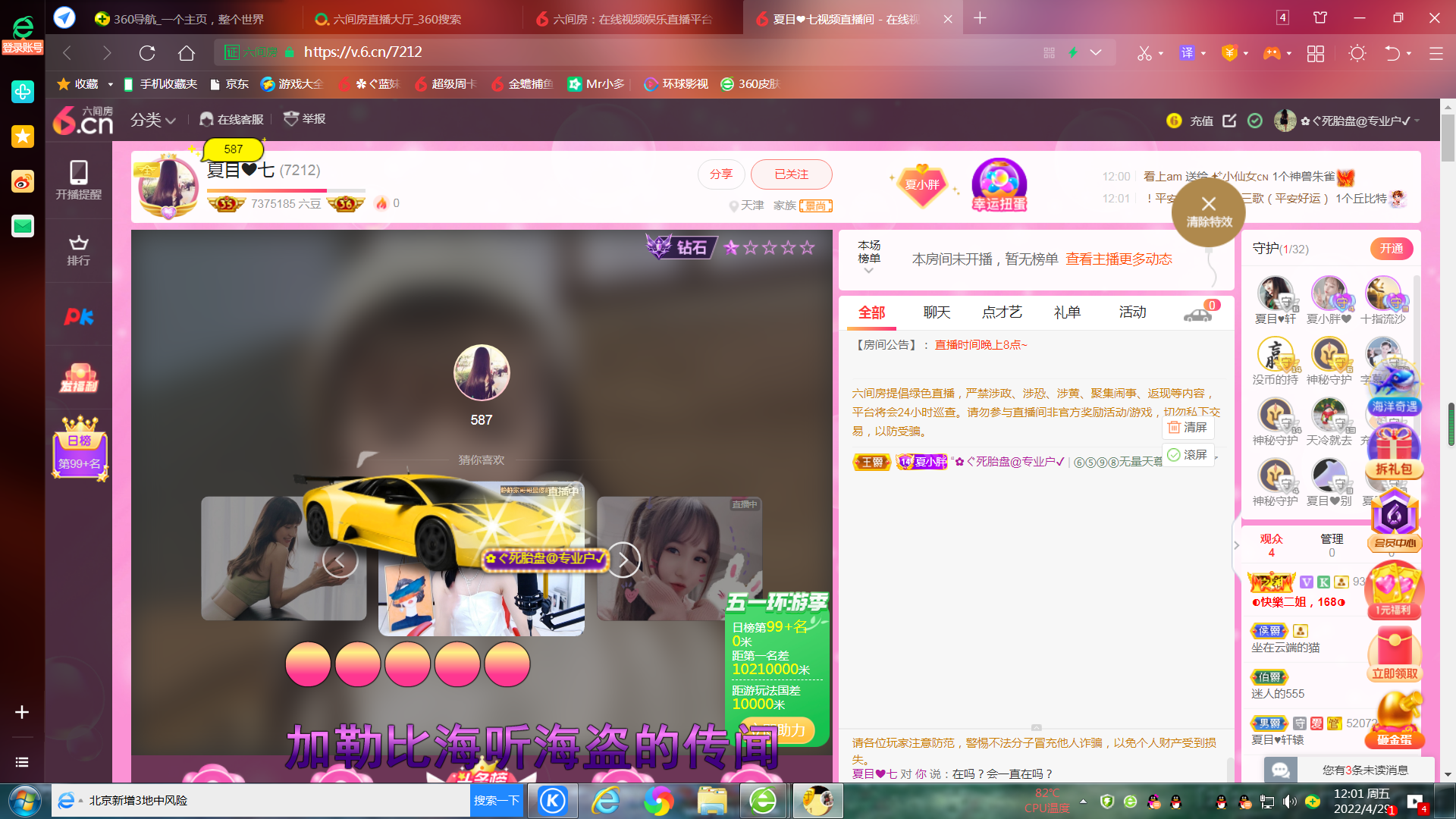 ✿ぐ蓝妹妹@红舞鞋✔的图片