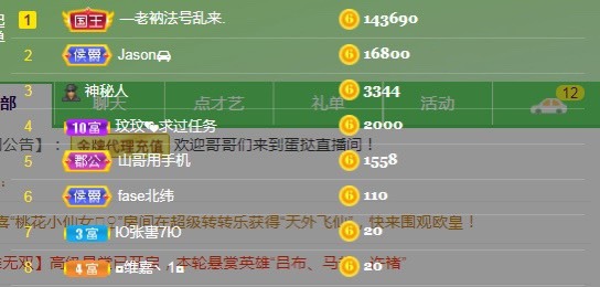 小蛋挞休～的图片
