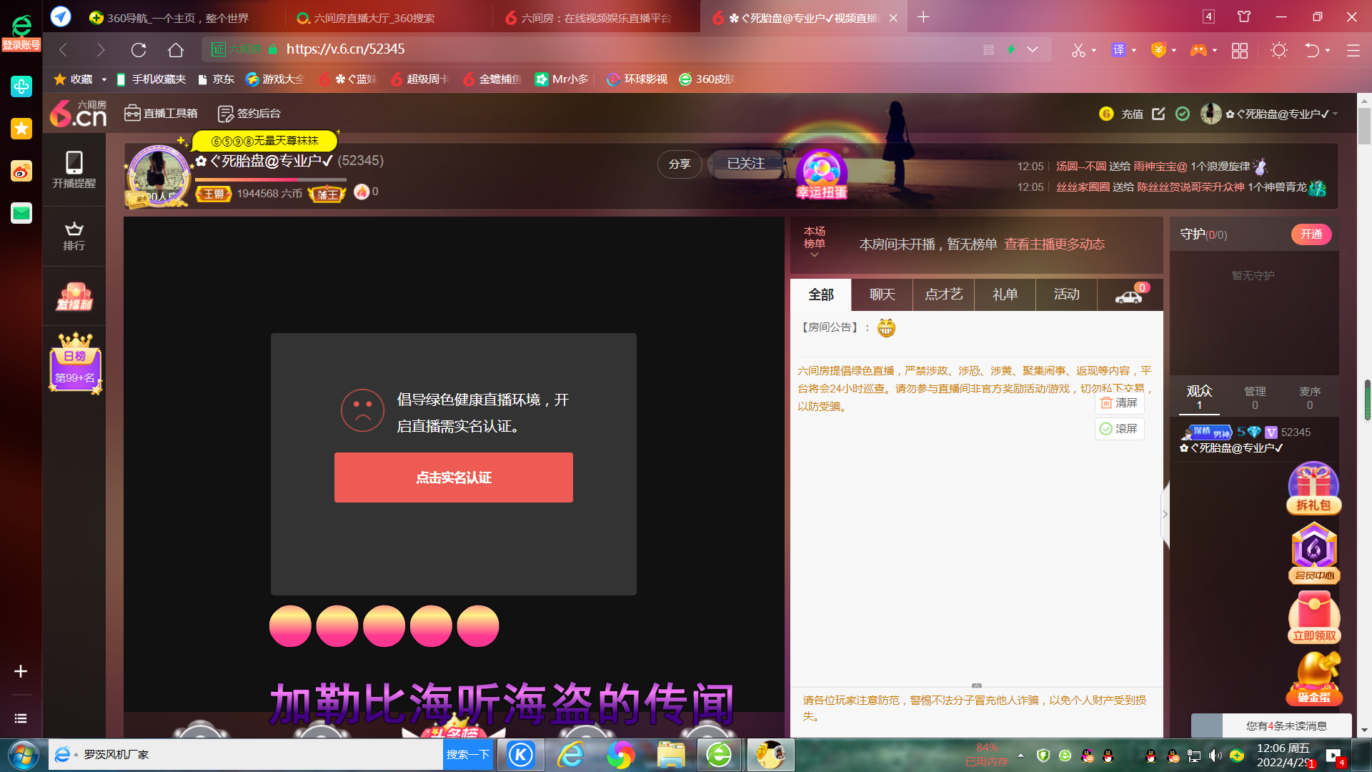 ✿ぐ蓝妹妹@红舞鞋✔的图片