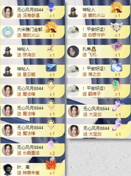 娜扎🧸的图片