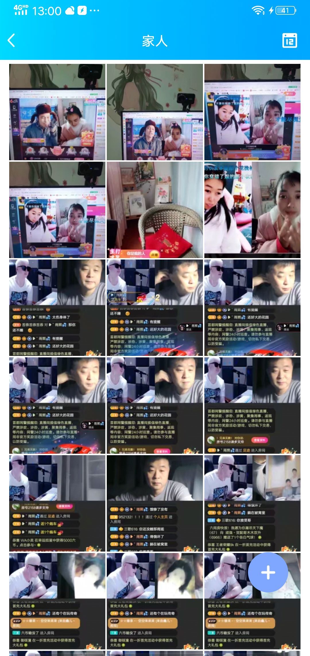 果果(平安好运)的图片