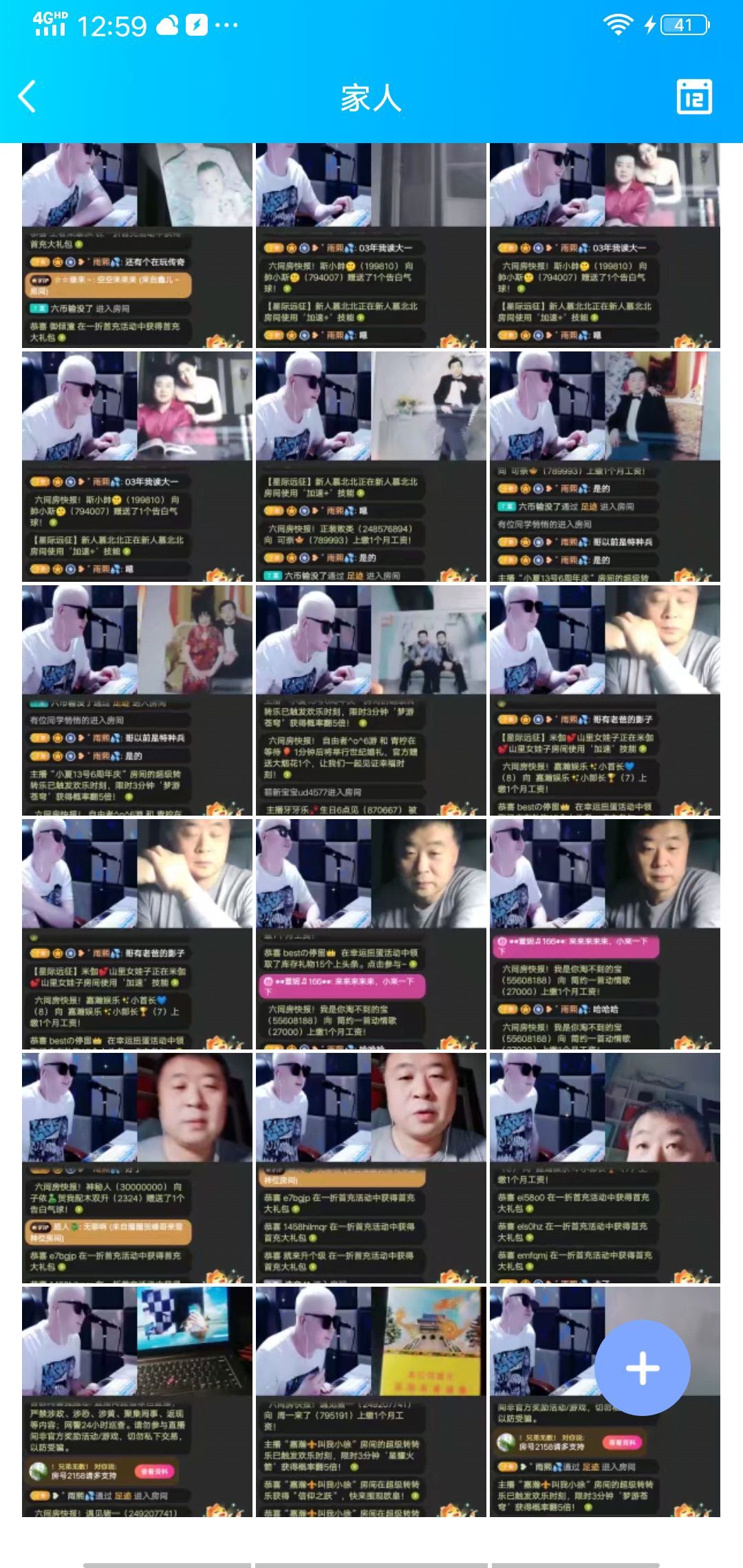 果果(平安好运)的图片