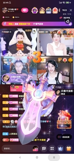 厄洛斯💗7978主播照片