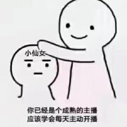 谁说乌龟跑得慢的头像