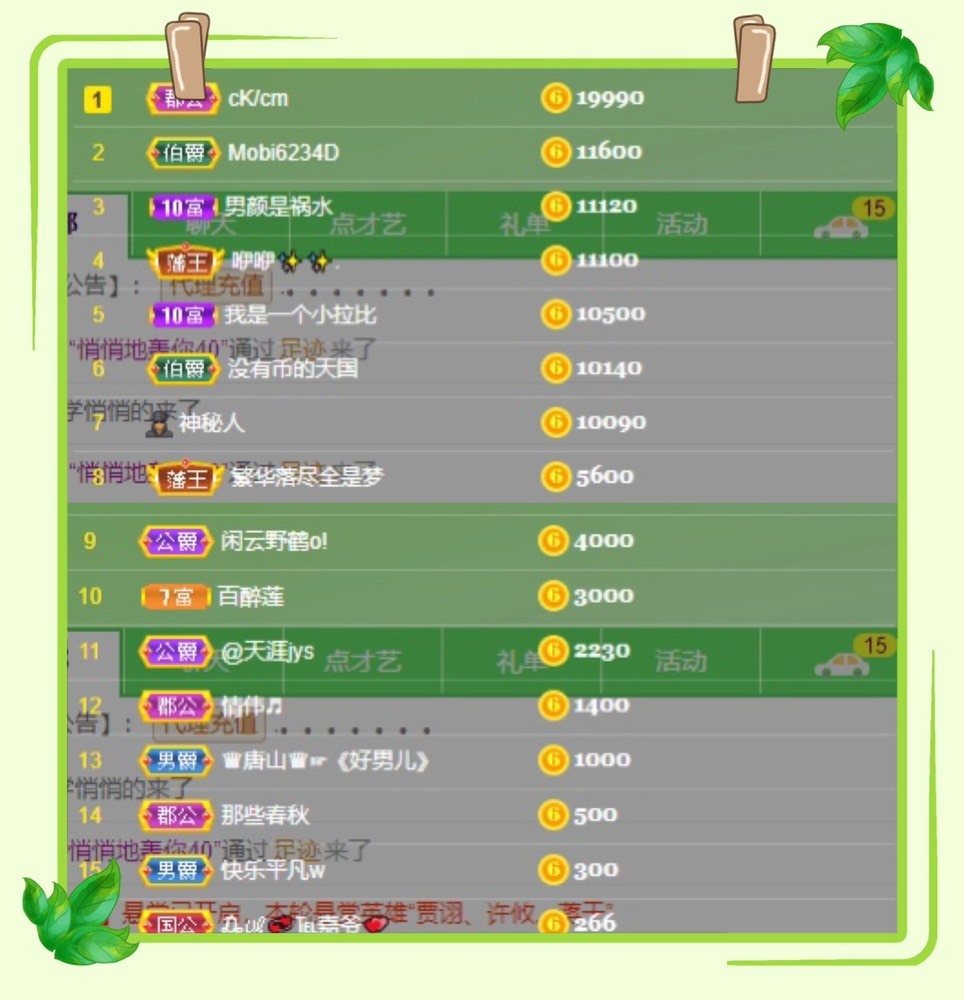 凤凤凤凤凤凤凤凤凤.的图片