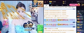丹妮已换11191主播照片