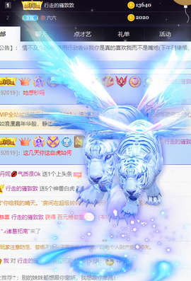 丹妮已换11191主播照片