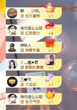 一只柠努力主播照片