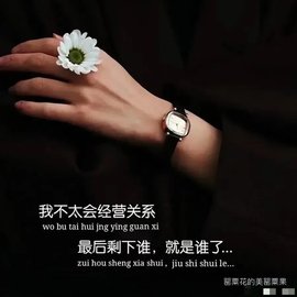 დ释怀დ主播照片