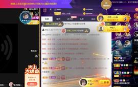 恋歌爱唱歌主播照片