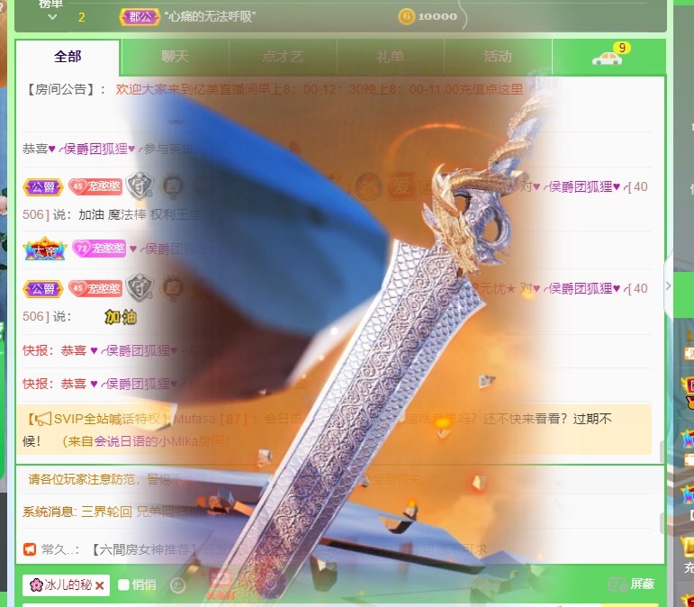 忆美❥❥❥的图片