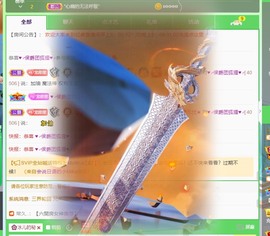 忆美❥❥❥主播照片