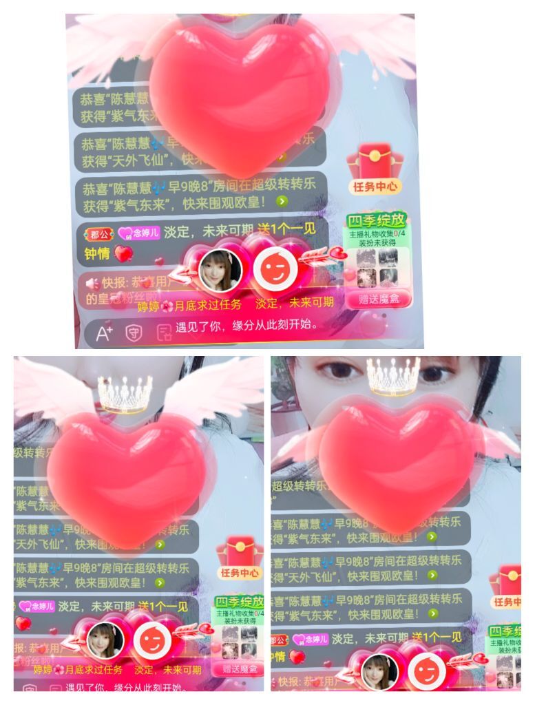 婷婷💕感恩有你陪伴的图片