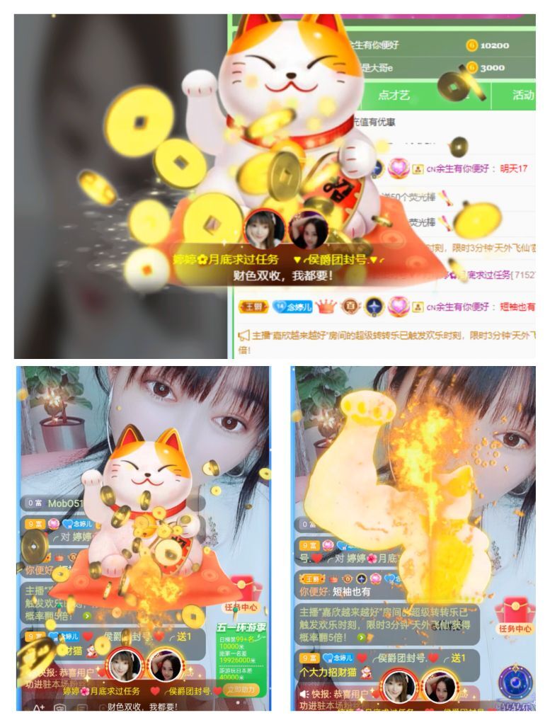 婷婷💕感恩有你陪伴的图片