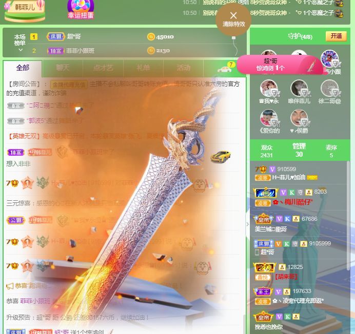 菲儿♥好运来🌈的图片