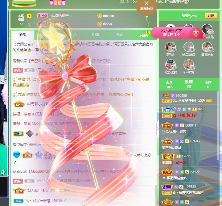 菲儿♥好运来🌈的图片