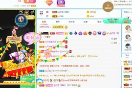小甜贪财好色💕的图片